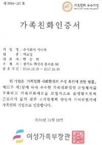 ����ģȭ �����ü �Ρ�