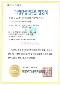 ����μ������� ������